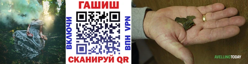 Где купить наркоту Назарово Псилоцибиновые грибы  Канабис  МЕФ  Гашиш 