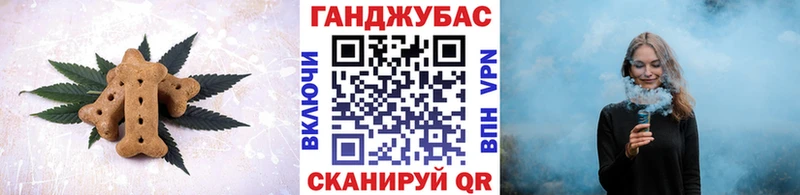 Canna-Cookies марихуана  Назарово 
