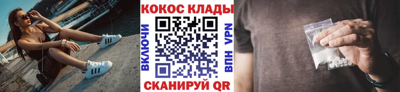 Cocaine Перу  закладка  Назарово 