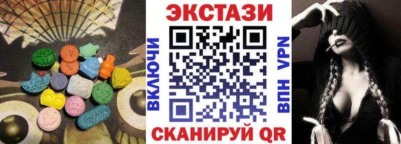 mega ONION  Назарово  Ecstasy 280мг 
