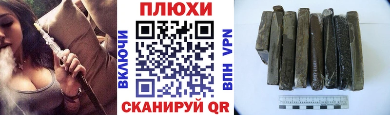 Гашиш гарик  купить наркоту  Назарово 