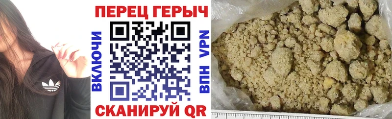 закладки  Назарово  Героин VHQ 