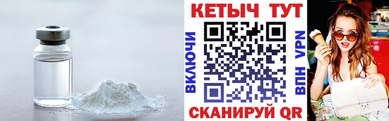 КЕТАМИН ketamine  гидра сайт  Назарово 