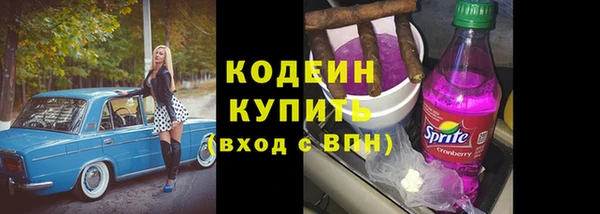 гашишное масло Строитель