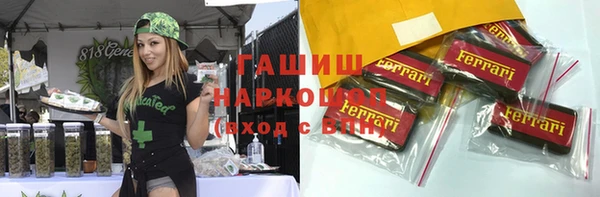 кристаллы Беломорск