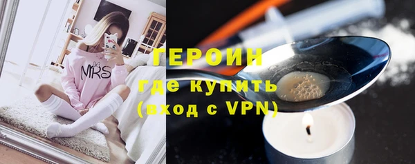 сатива Богородицк