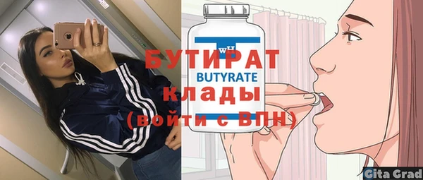 кристаллы Беломорск