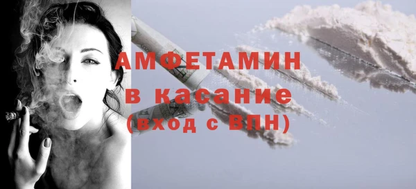 соль ск Белокуриха