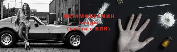 spice Богородск