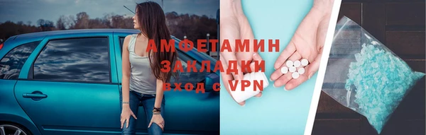 кристаллы Беломорск