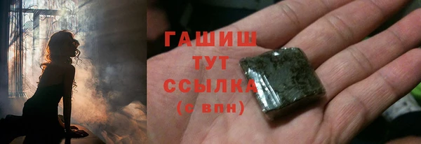 кристаллы Беломорск