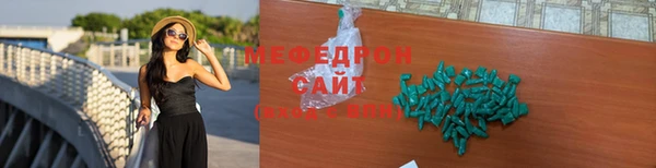соль ск Белокуриха