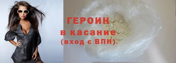 сатива Богородицк
