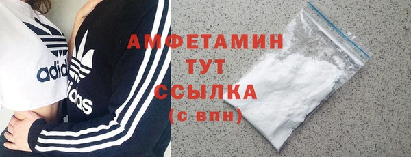 соль ск Белокуриха