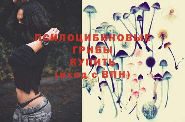 кристаллы Беломорск