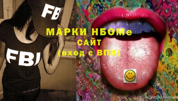 кристаллы Беломорск