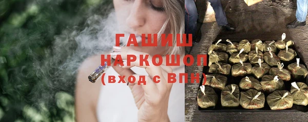 кристаллы Беломорск