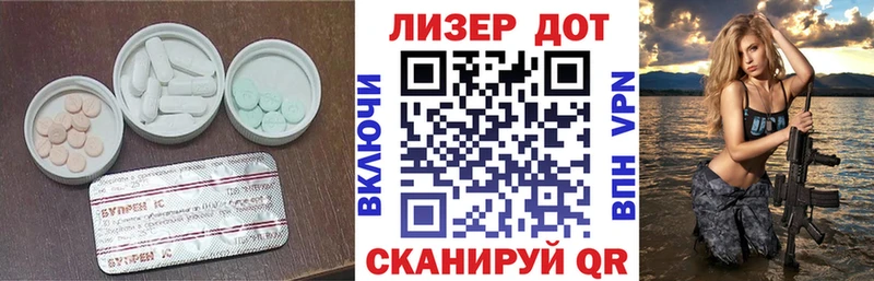 Лсд 25 экстази ecstasy Назарово