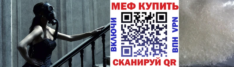 Меф кристаллы  купить  цена  Назарово 