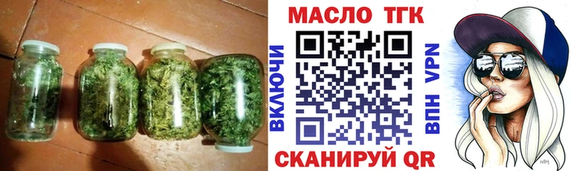 Дистиллят ТГК концентрат  Назарово 